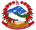 Government Emblem