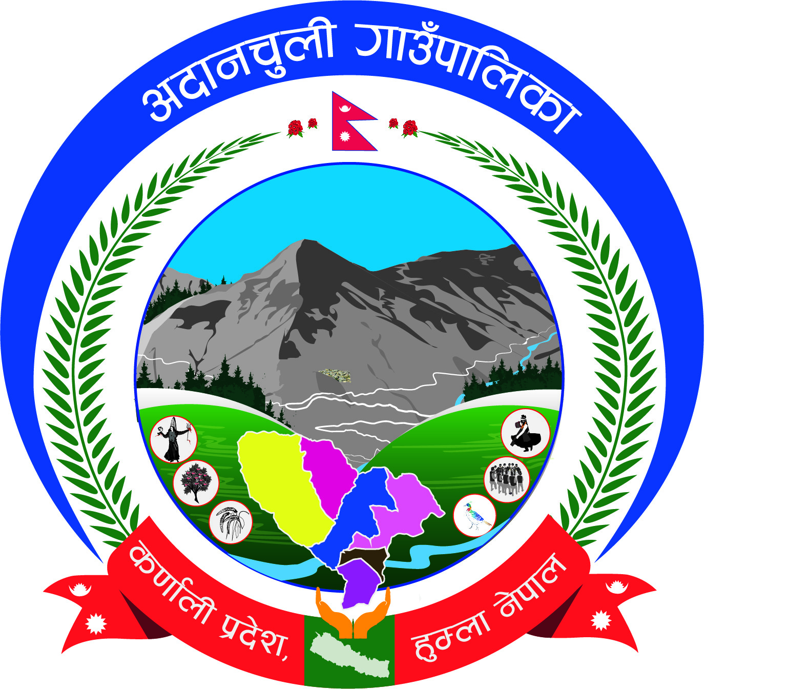 Government Emblem