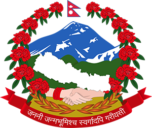 Government Emblem